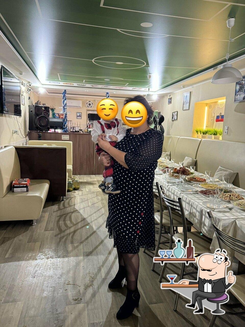 Форвард