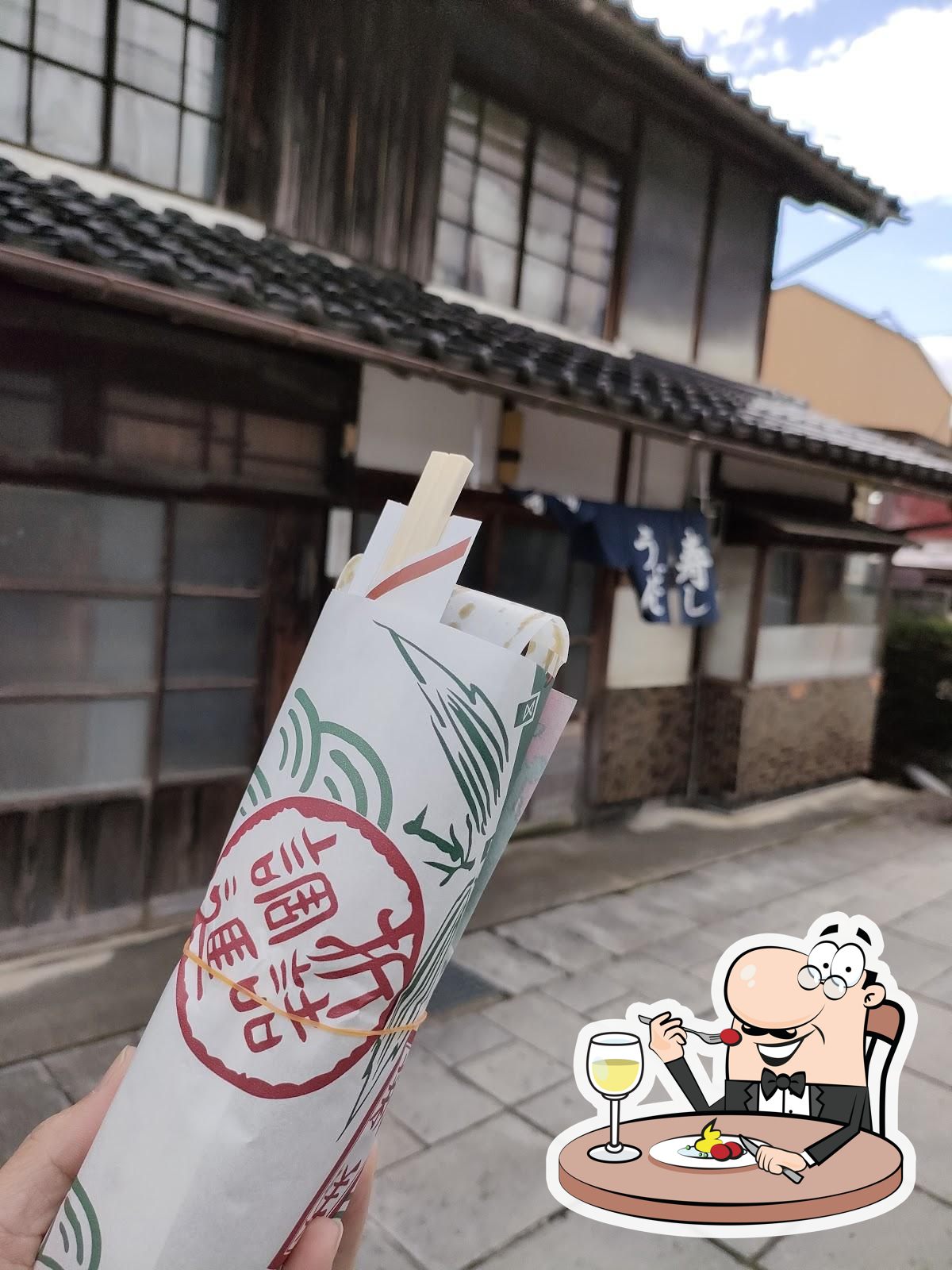 かわずや