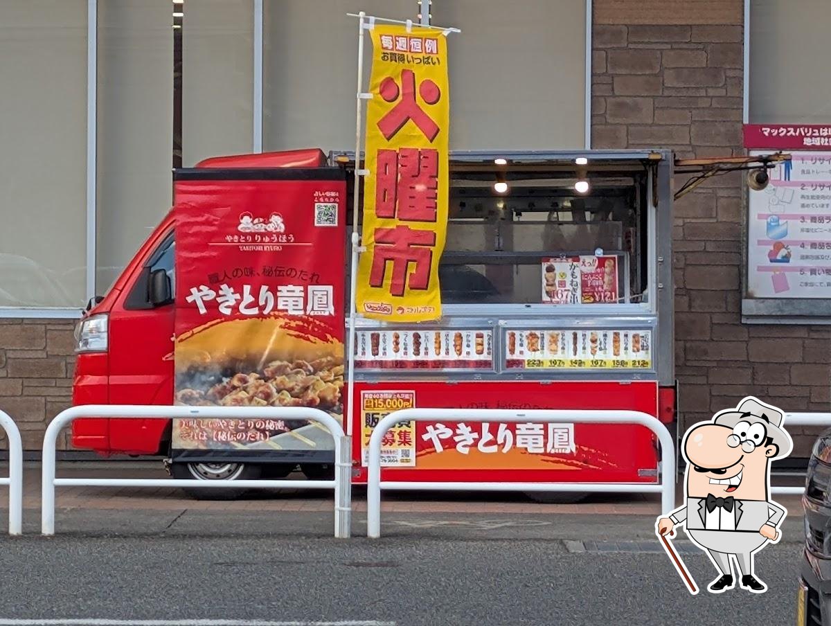 やきとり竜鳳