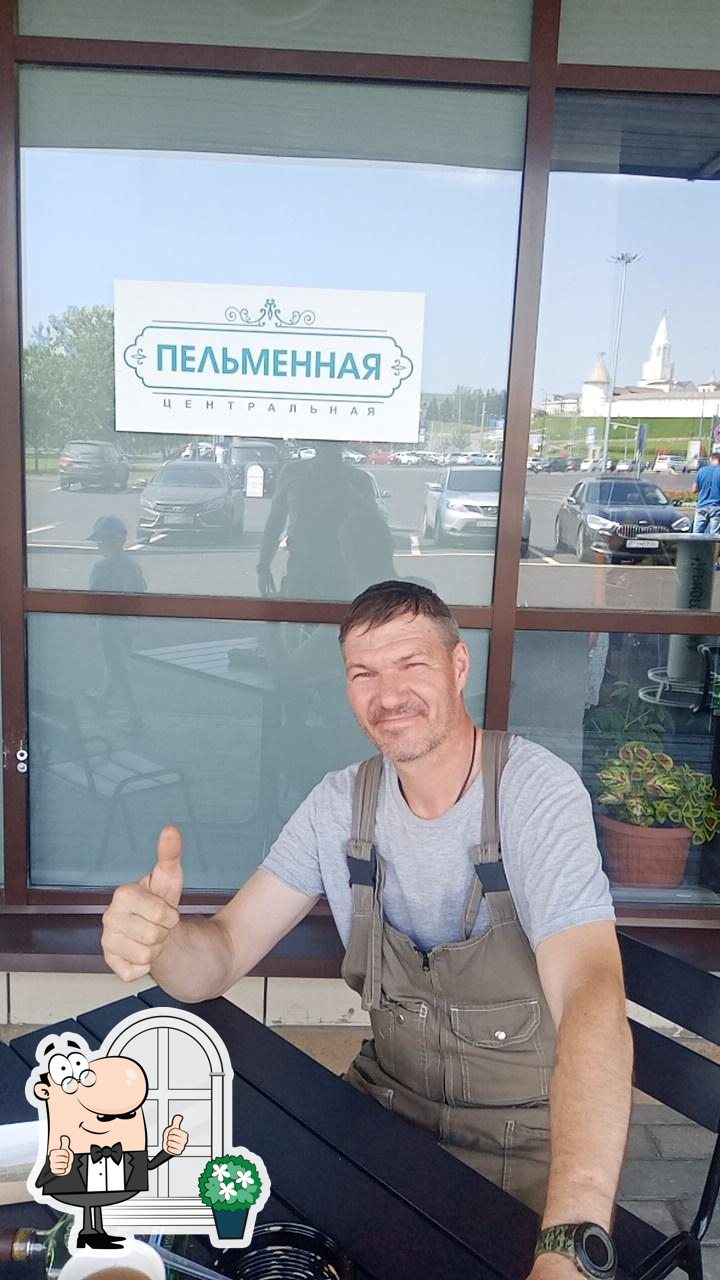 Центральная пельменная