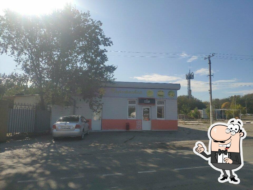 Бутерброд