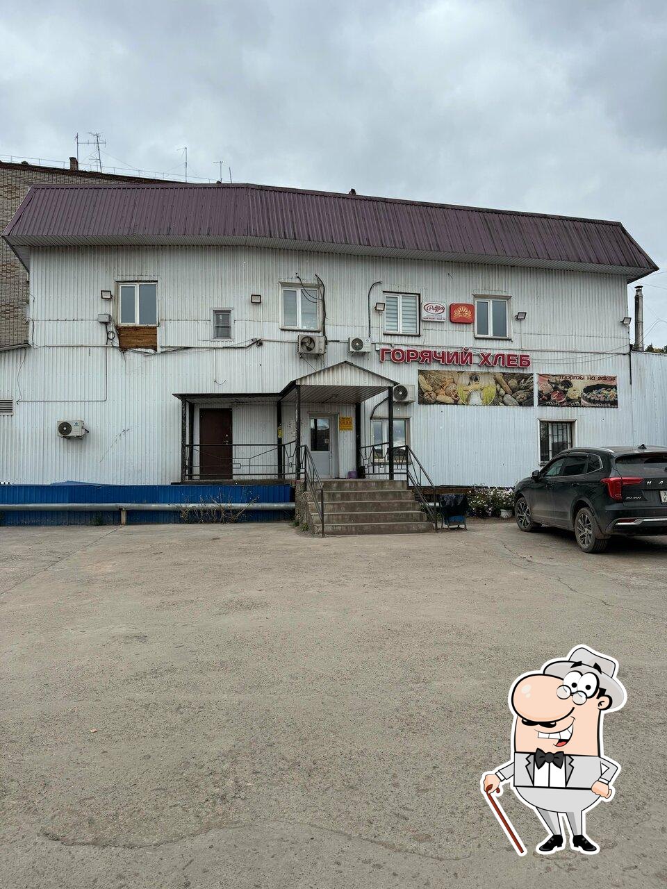 Горячий хлеб