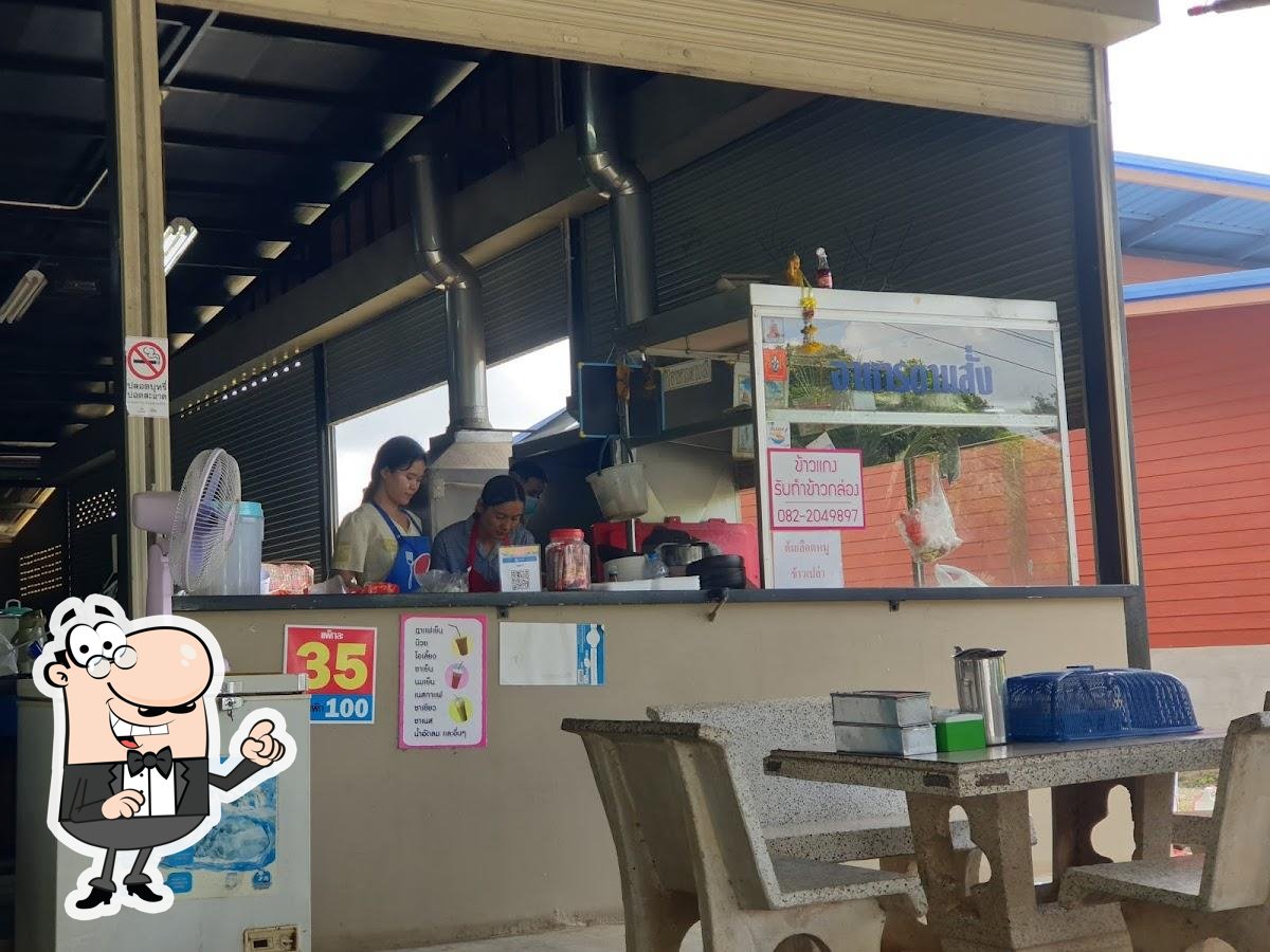 ร้านเจ้าละ(เจ๊แป๋ม)
