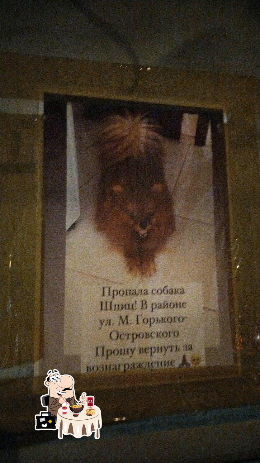 Крафтовое Мороженое