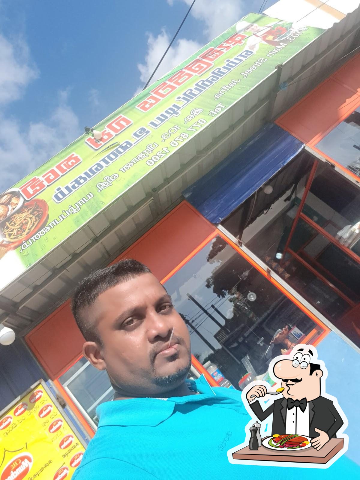 Welcome Hotel වෙල්කම් හෝටලය