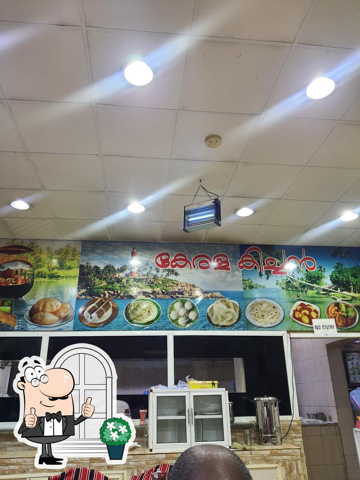 Kerala Kitchen