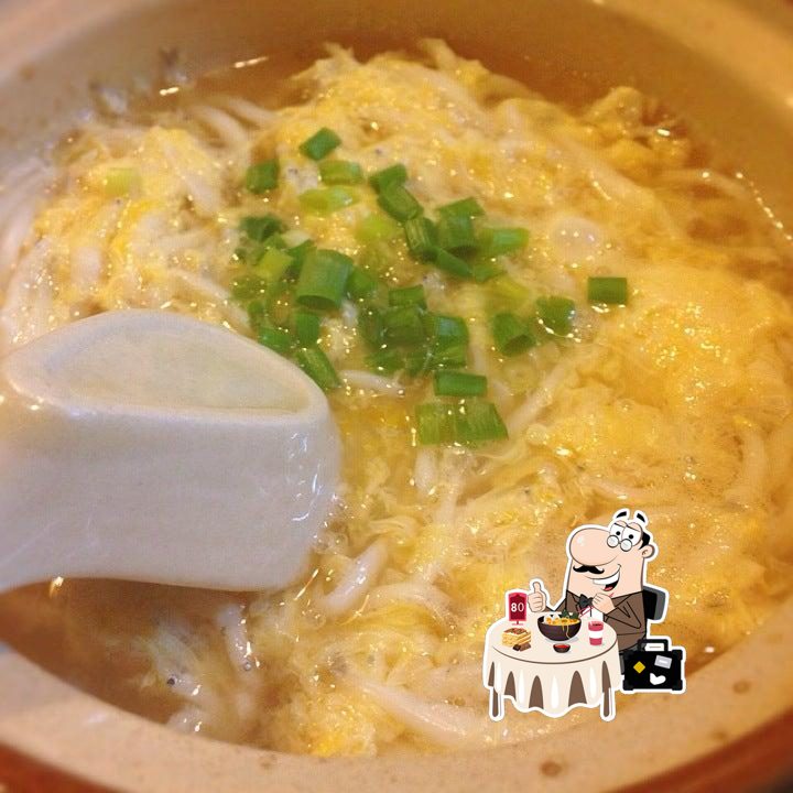 祭蔵