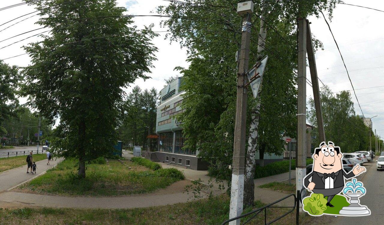 Город