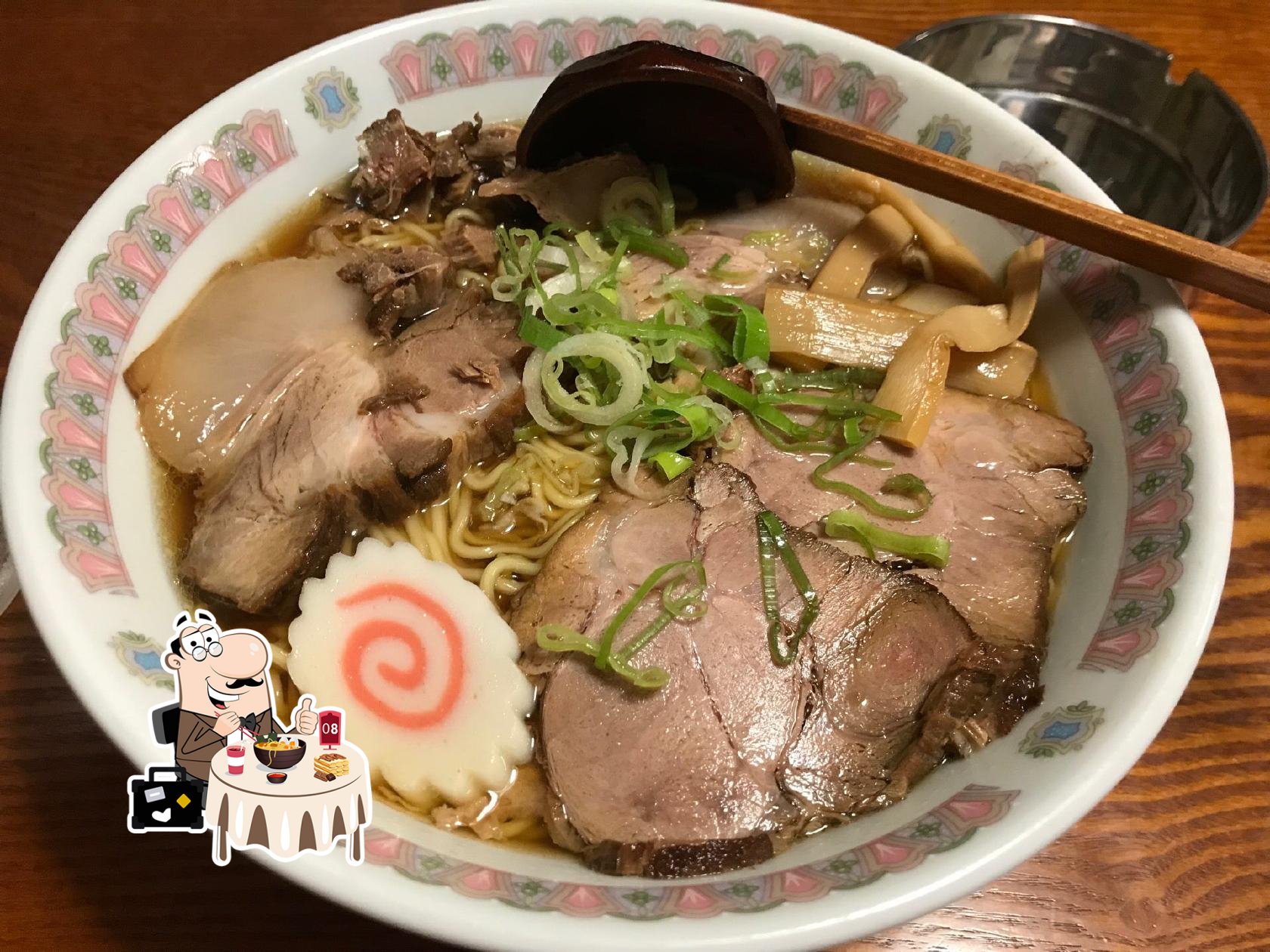 ゆう遊