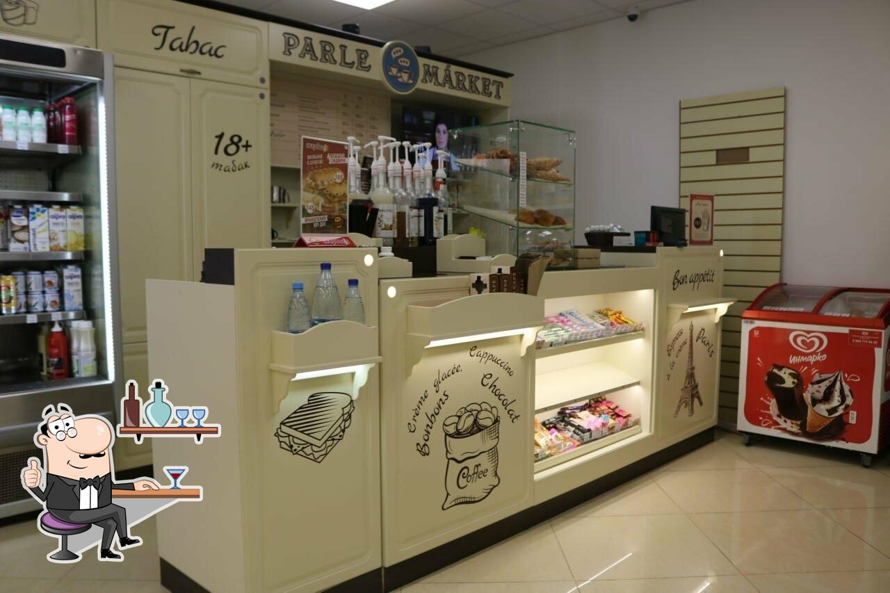 Parle Market