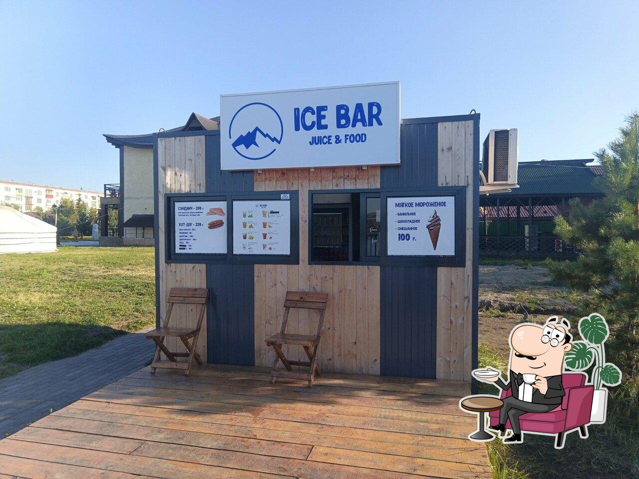 Ice bar