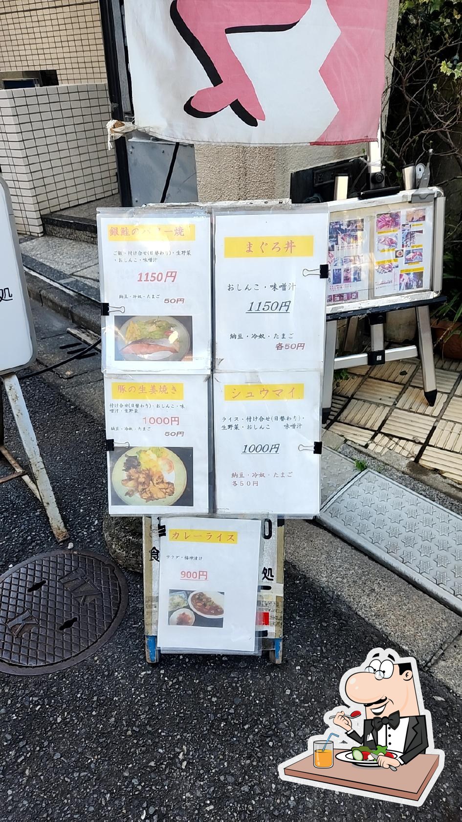 Yossha