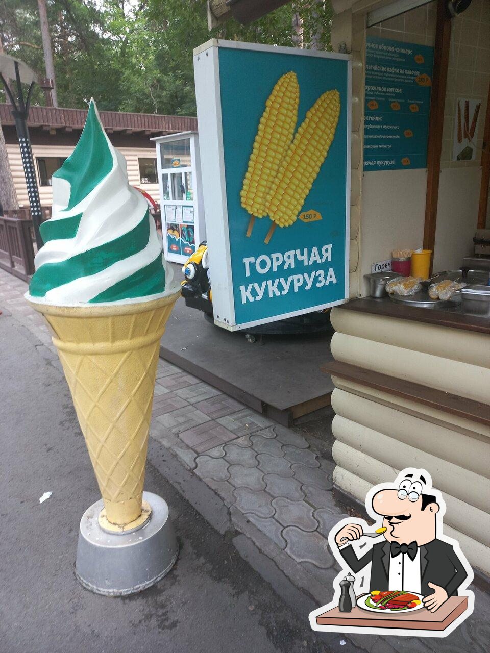 Горячая кукуруза