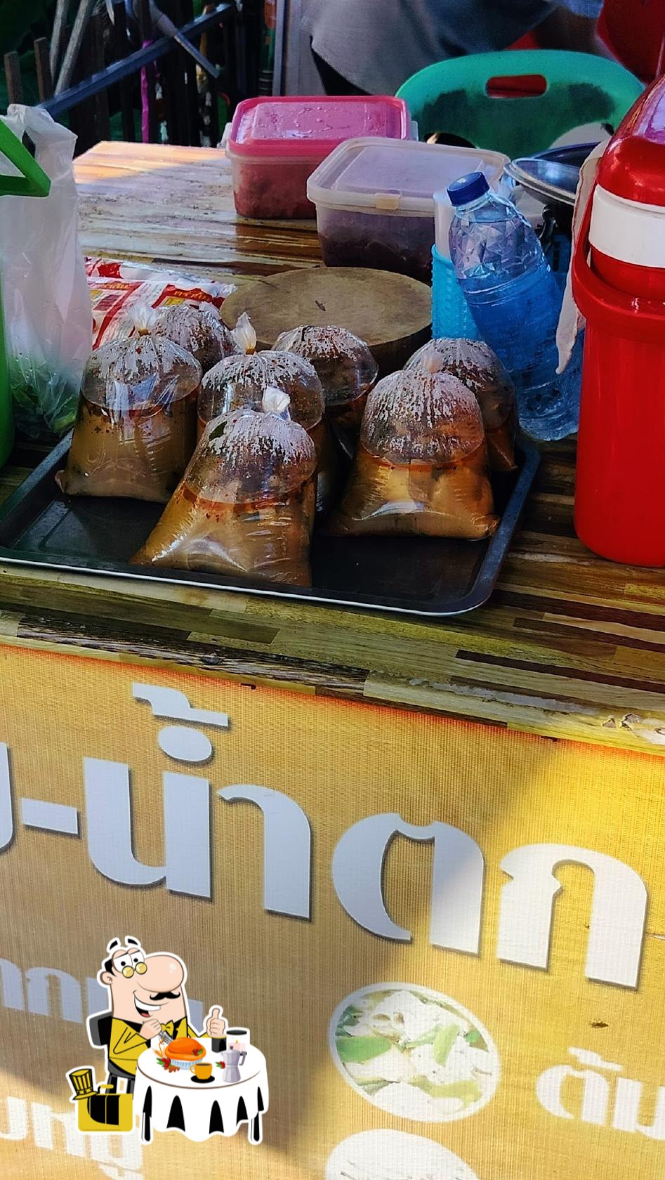 ร้านลาบหมูน้ำตก