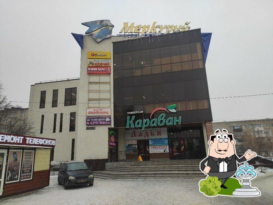 Бариста