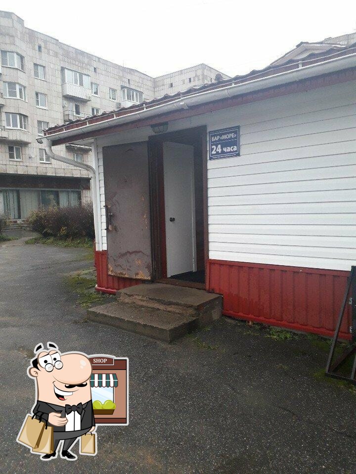 Море