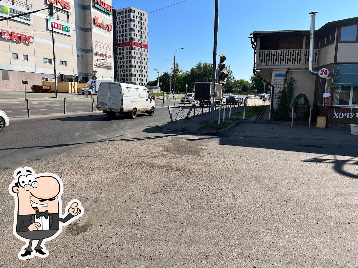 Никольское