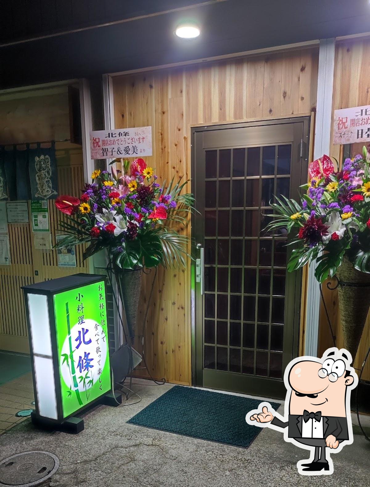 小料理 北條