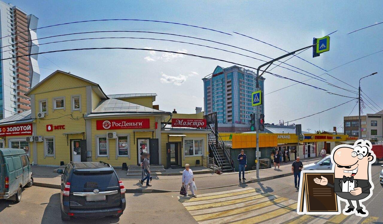 Самарканд
