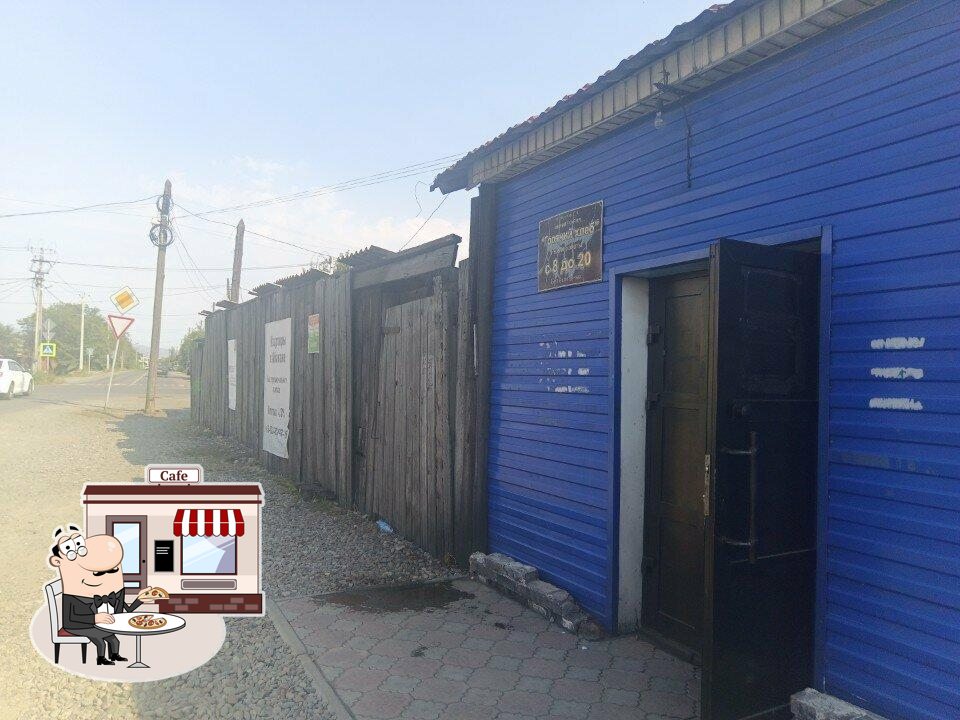 Горячий хлеб