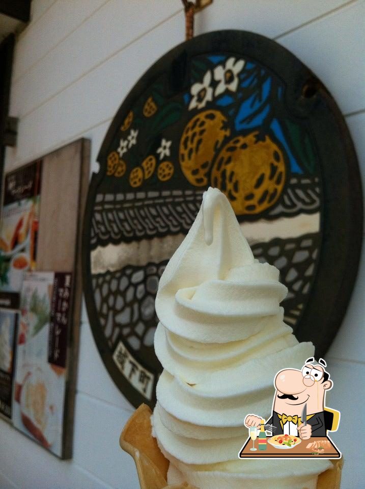 萩夏みかん工房