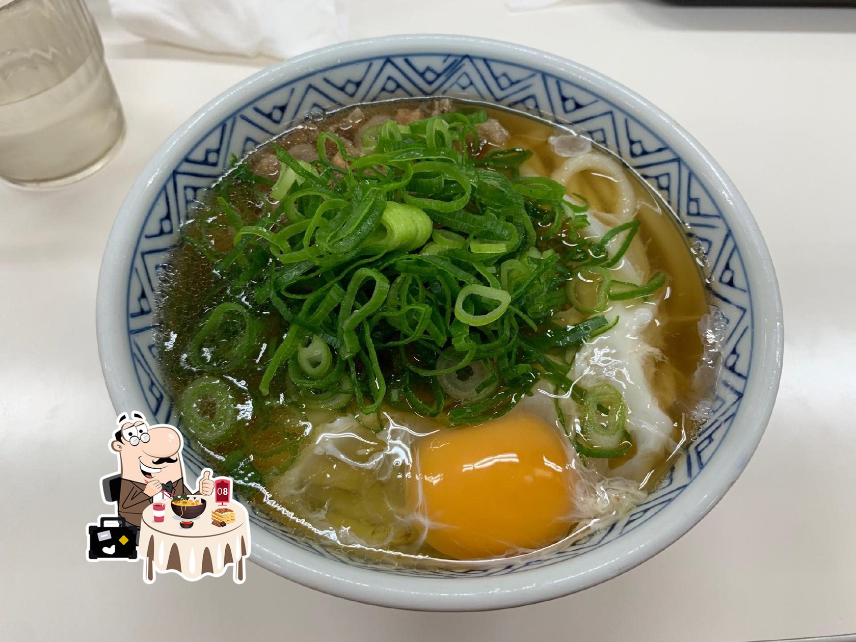 Dondon youme Town Otake