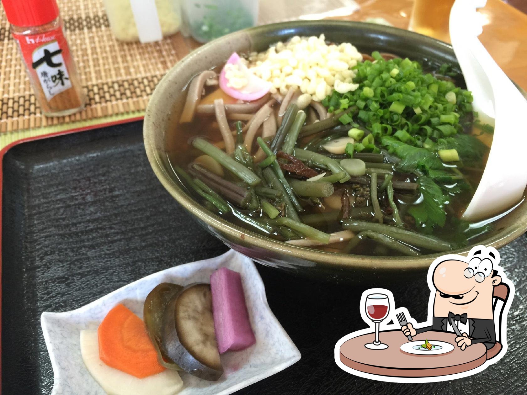 Inakasobayotteitsukyan