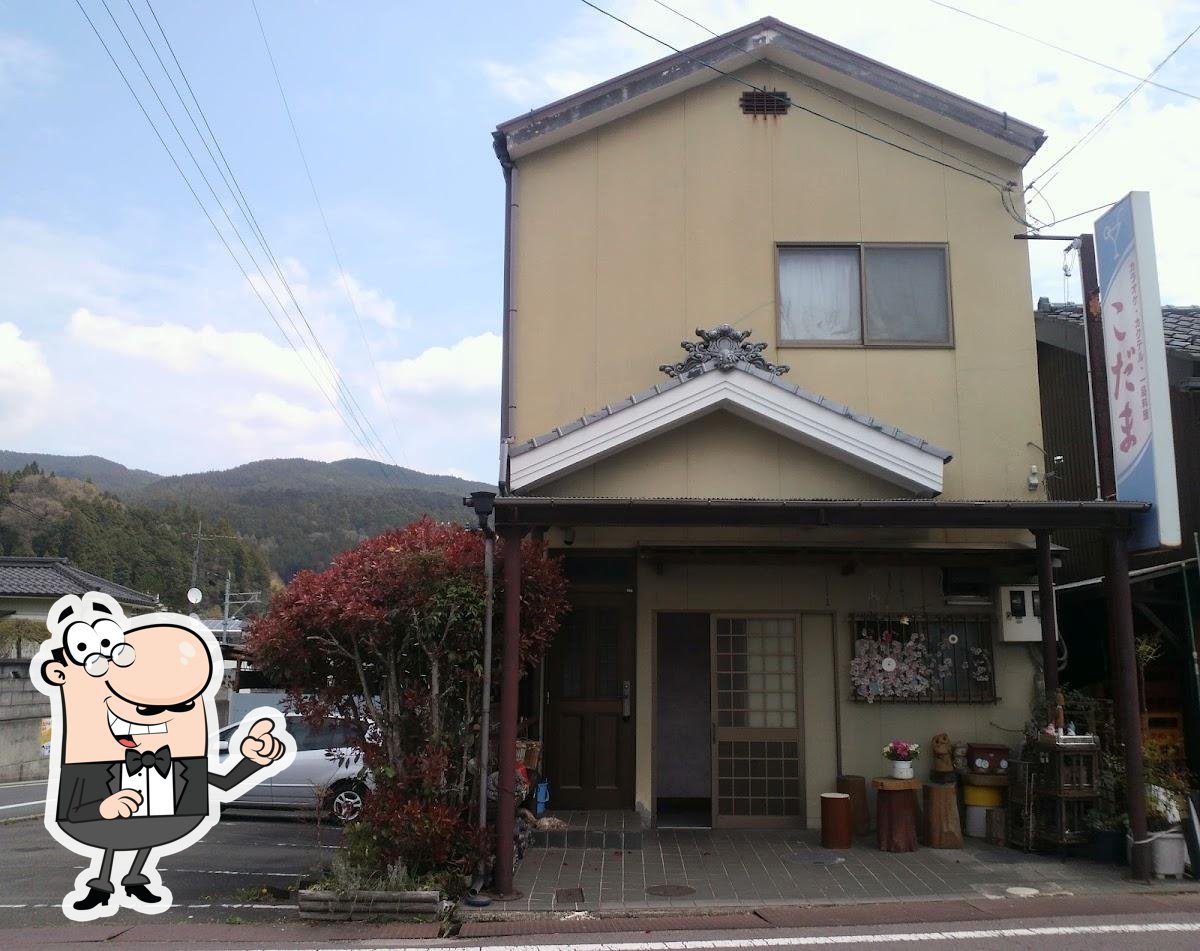 こだま