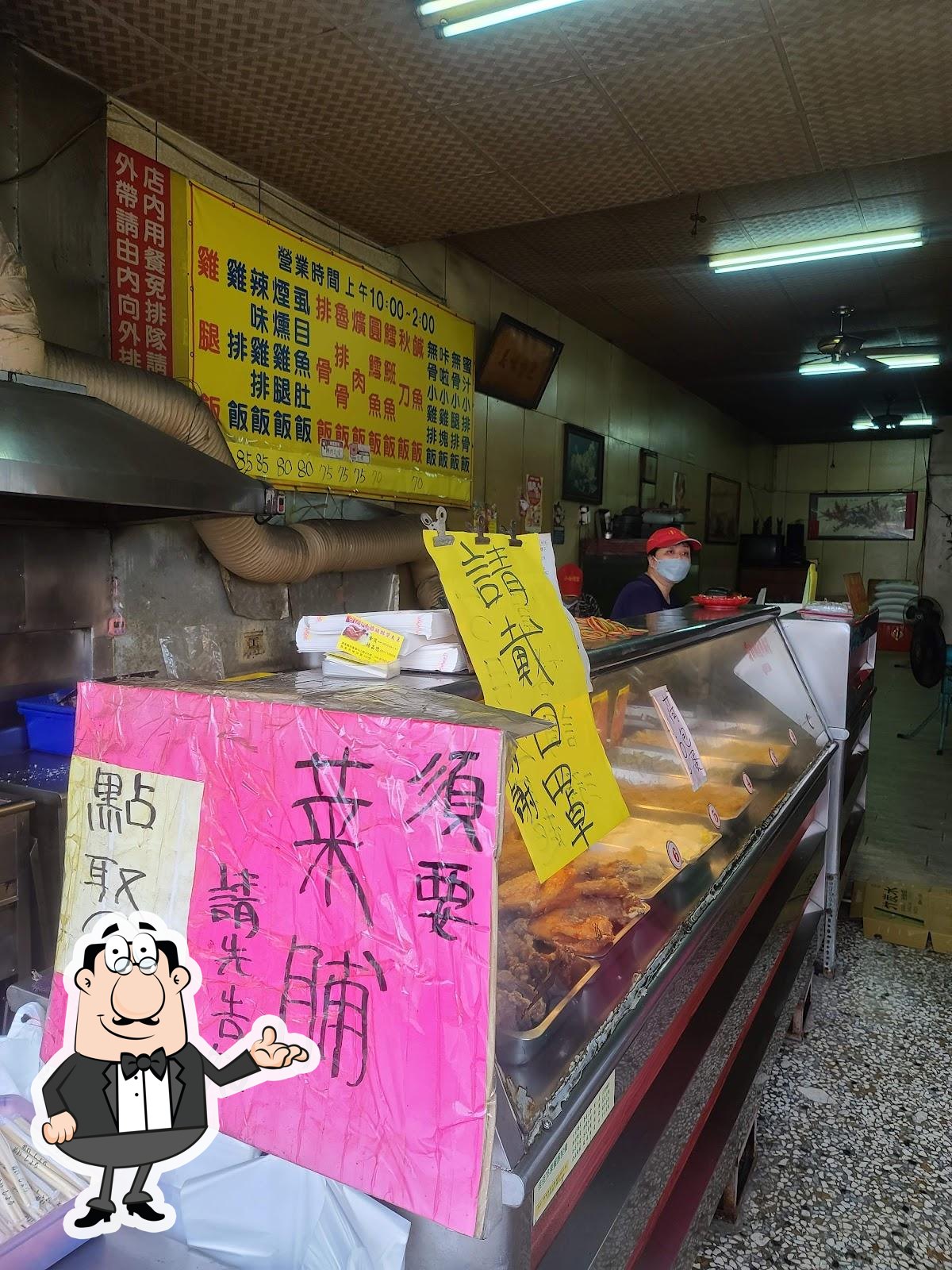 小南便當 林邊店