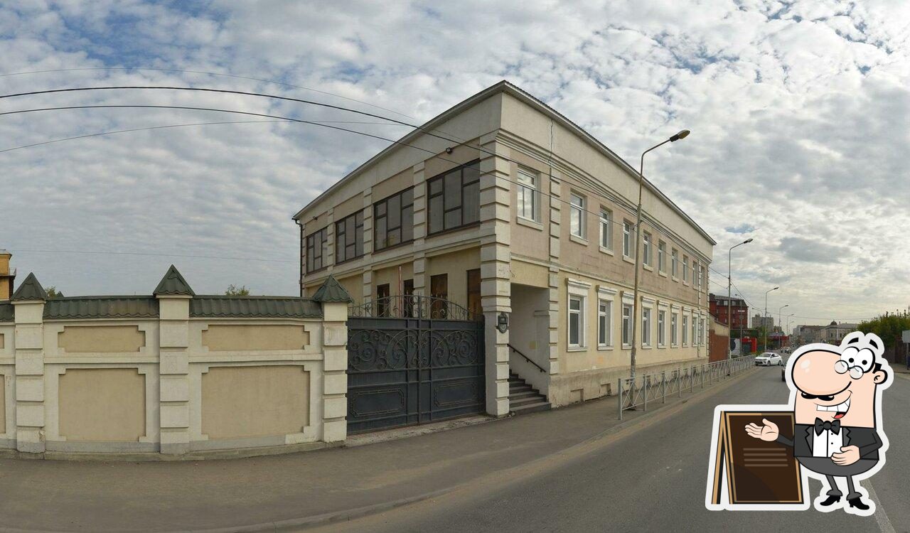 Чалбар