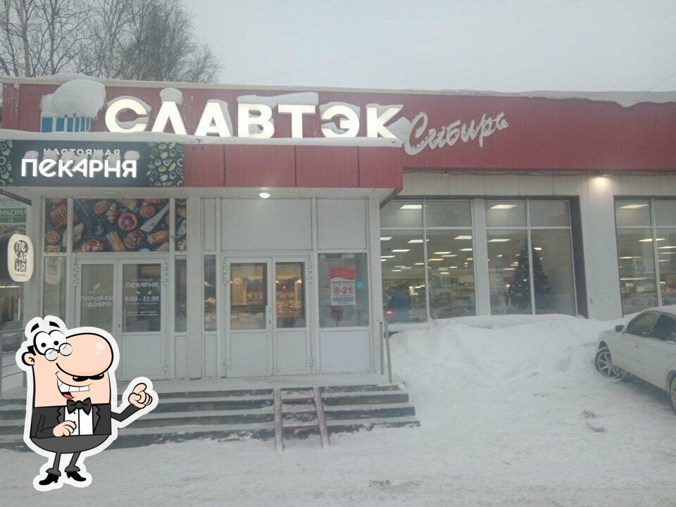 Хлебный босс