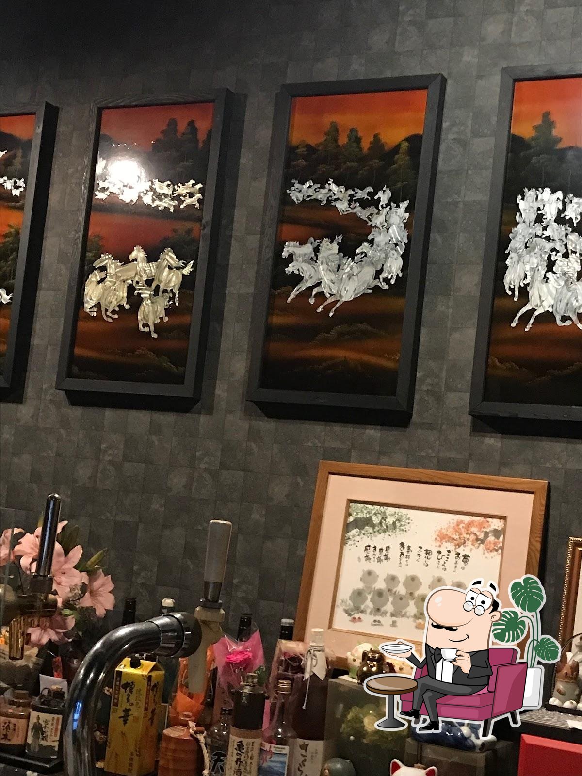 風の宴