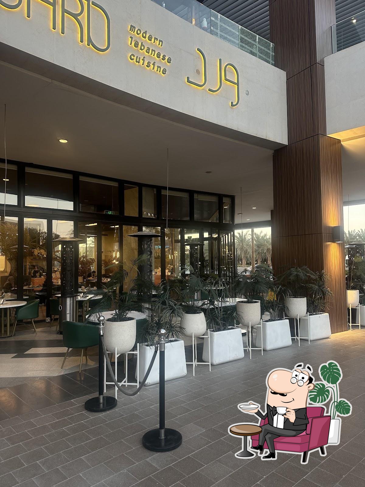 مطعم ورد Ward Restaurant - واجهة الرياض