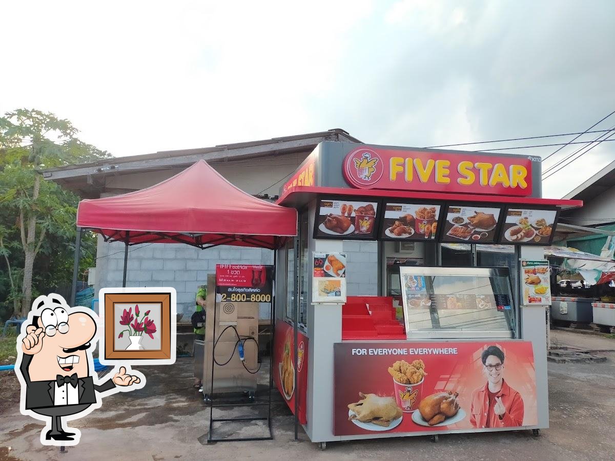 ไก่ย่างห้าดาวบ้านโคก