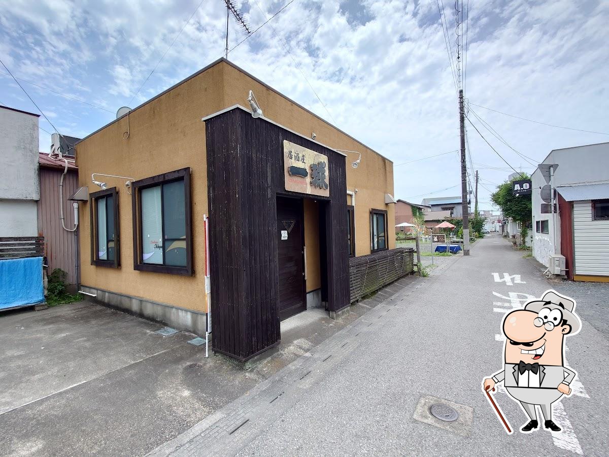 居酒屋一球