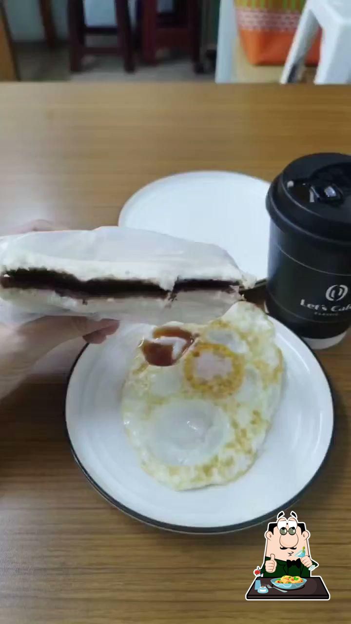 津味早餐
