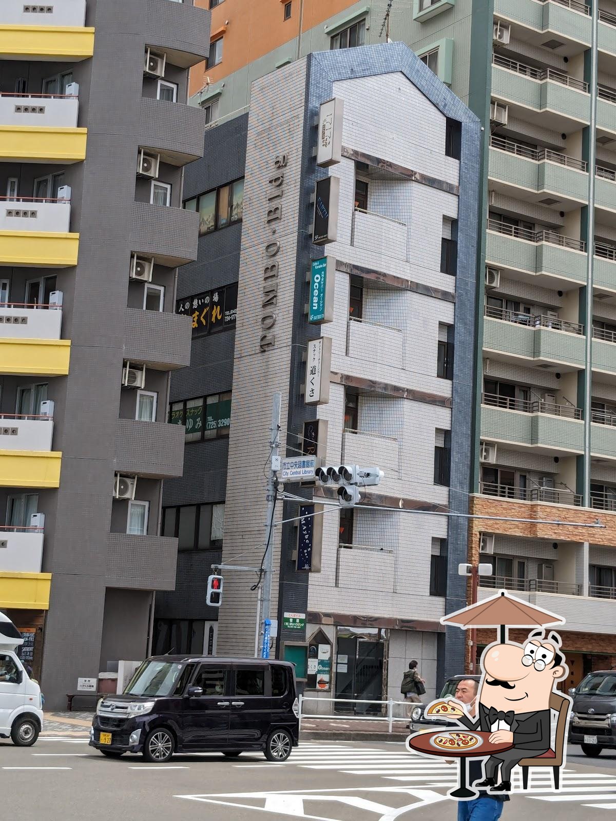 道くさ