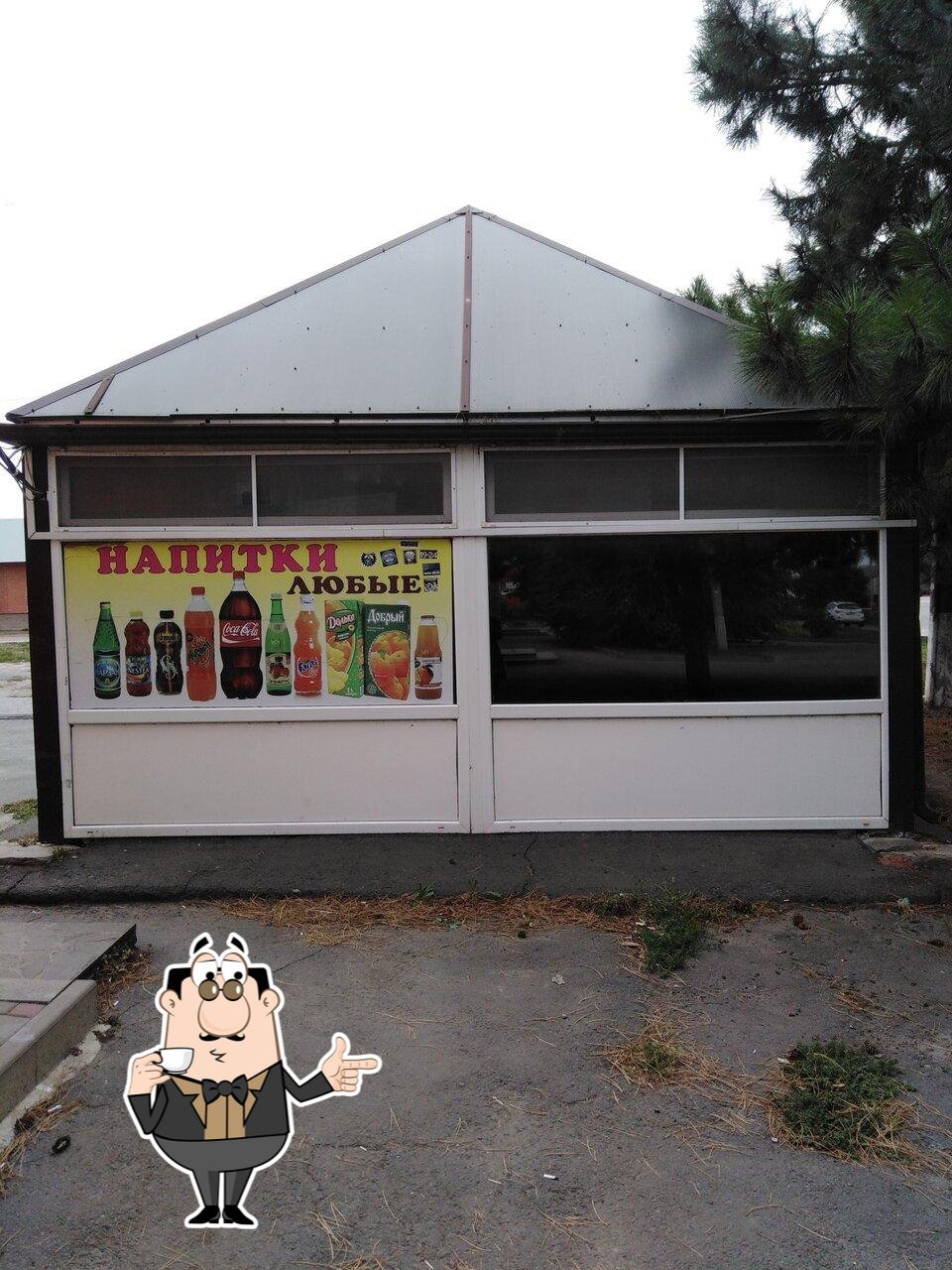 Напитки