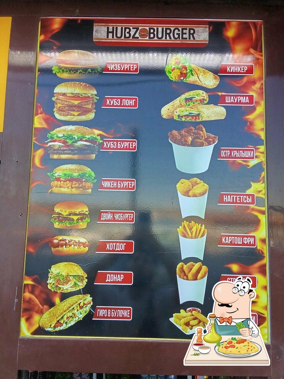 Чебуреки