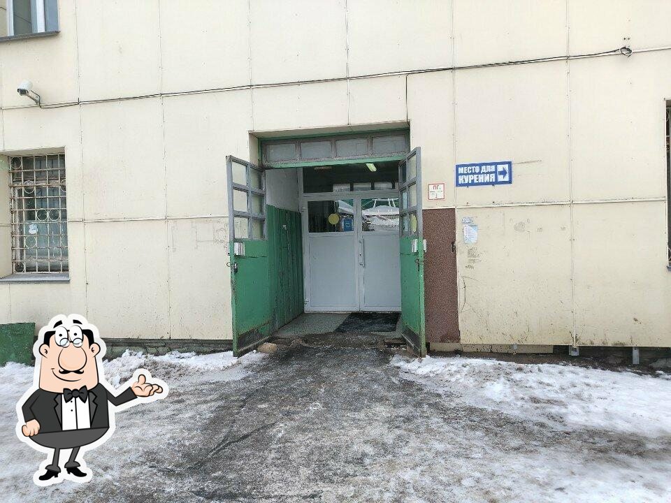 Смак