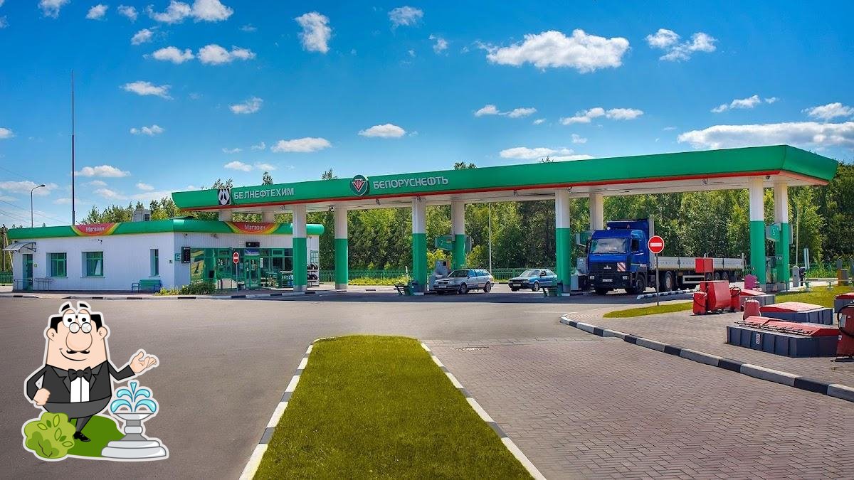 Белоруснефть