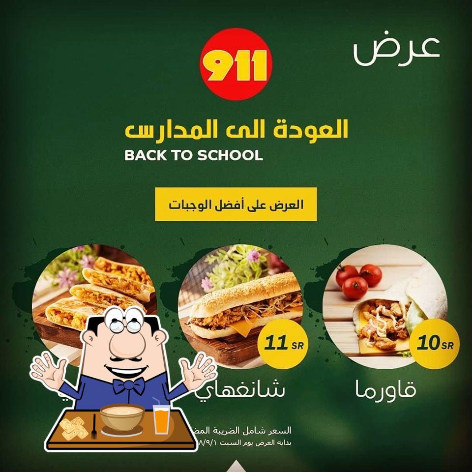 911_zulfi