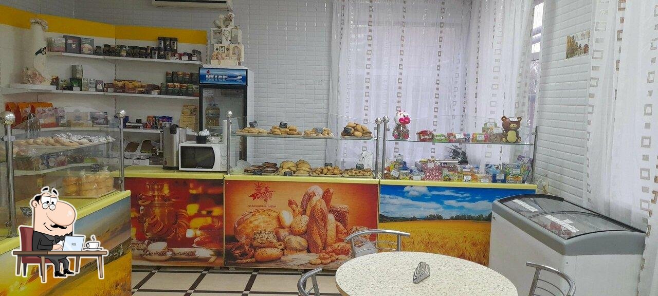 Клявлинское РАЙПО