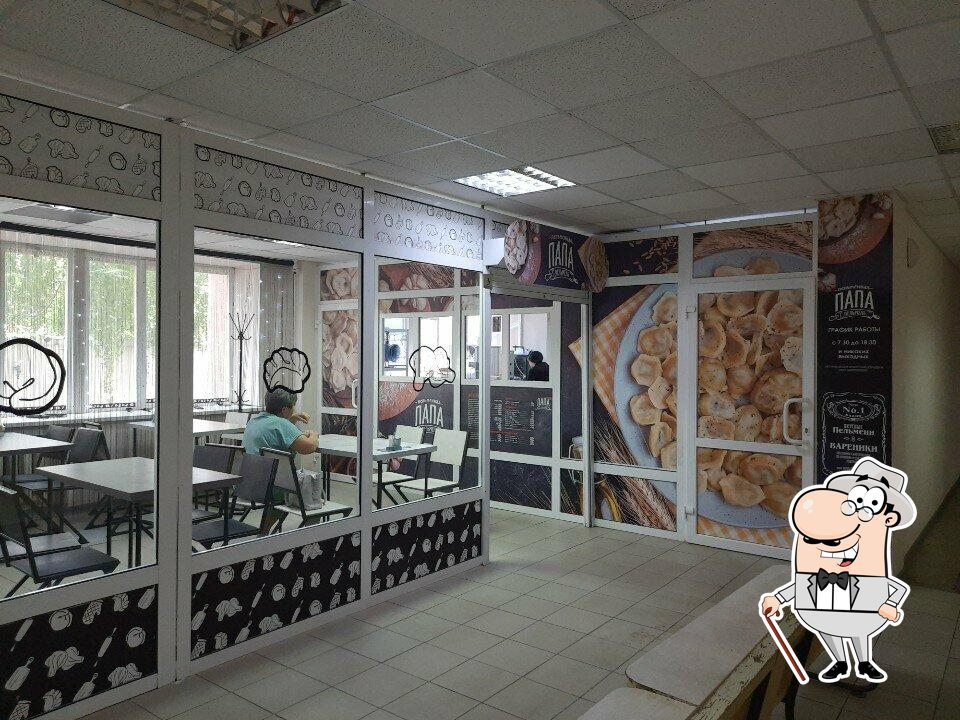 Пельменная Папа