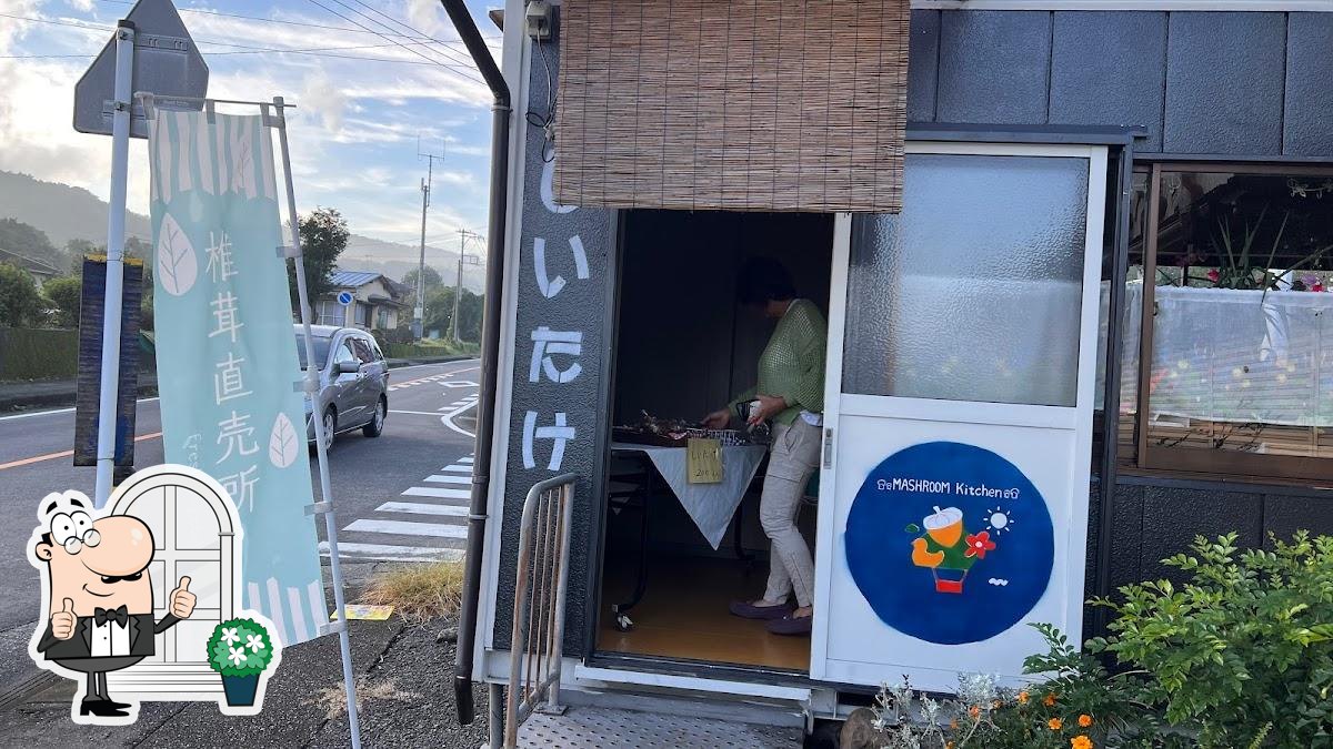 mushroom kitchen &cafe blanc