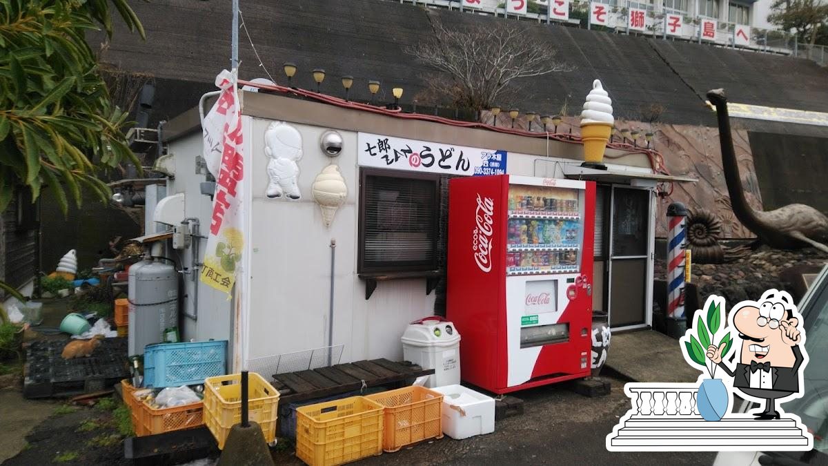 七郎ZANのうどん アラ木屋