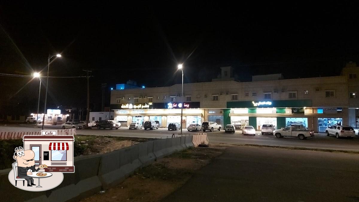 Bukhari Center Restaurant