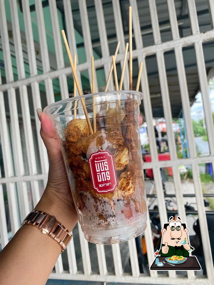 พันธมิตรหม่าล่า สาขาหนองรี