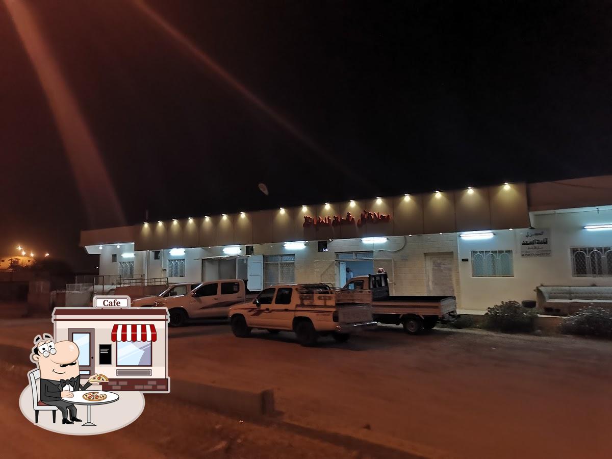 مطبخ ال مشحان