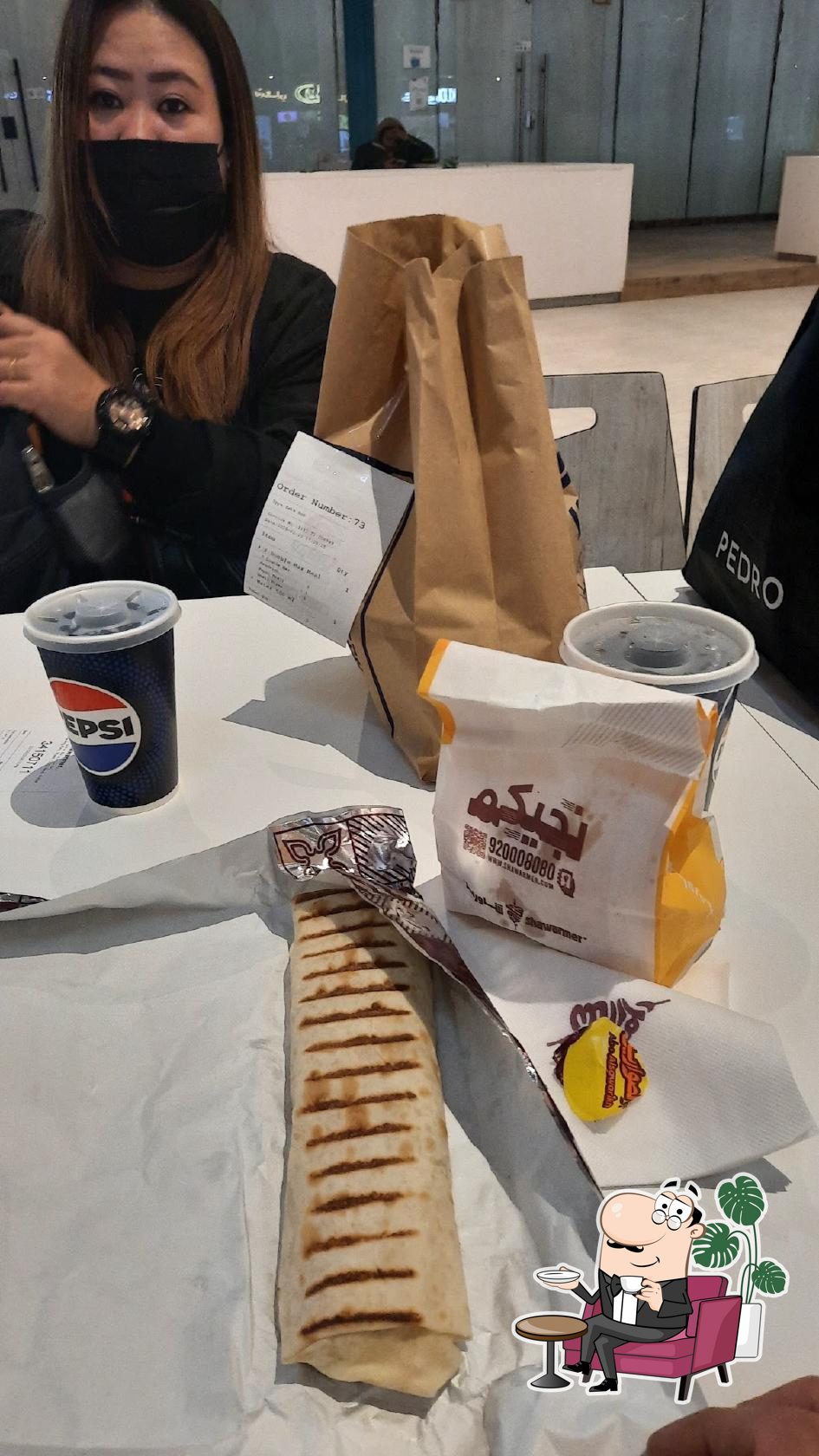 Shawarmer شاورمر